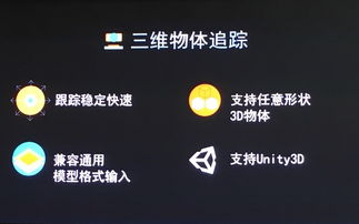 微軟和蘋果同時(shí)看好AR，這家中國(guó)廠商讓AR開發(fā)更安全便捷