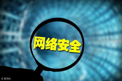 網絡與信息安全軟件開發在網絡安全中的關鍵作用