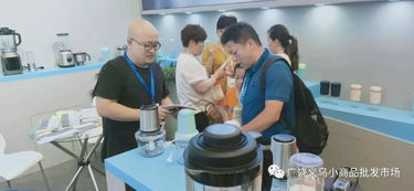 廣饒公司組織商戶參加第113屆中國日用百貨商品交易會，共探行業新機遇