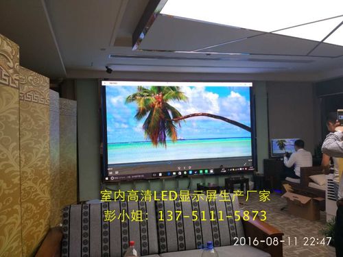 室內(nèi)高清顯示屏上門安裝價格高清led屏幕制作